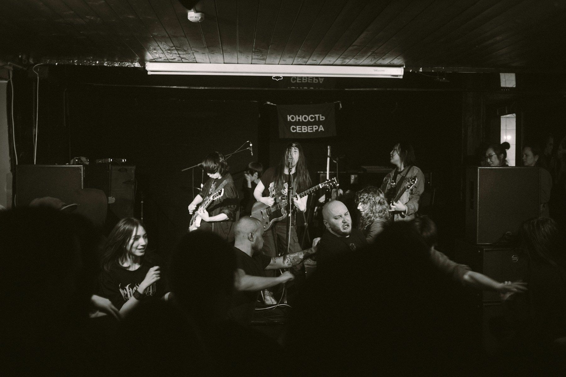 Illustrative stock photography: Live Entertainment, not photographed at Frogzz